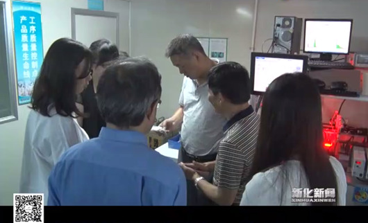 我院課題組赴新化縣開展《婁底資源型城市轉(zhuǎn)型升級，深化供給側(cè)結(jié)構(gòu)性改革》調(diào)研