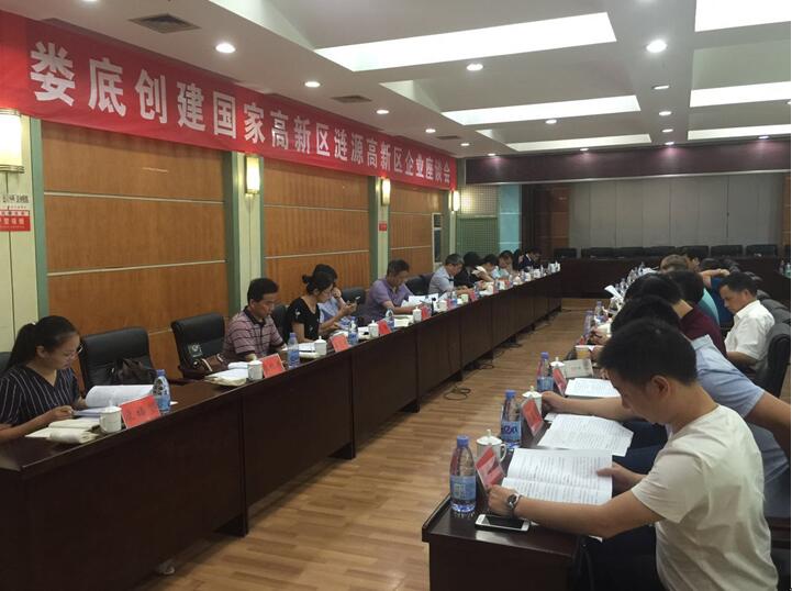 “湘軍故里，鋼鐵新城”我院助力婁底市開啟創(chuàng)新發(fā)展新篇章
