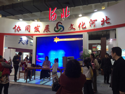 京津冀文化產(chǎn)業(yè)協(xié)同發(fā)展，路在何方？
