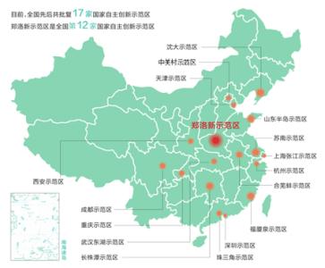 洛陽市在北京開展自創(chuàng)區(qū)推介活動 引進一批人才、平臺、項目和基金