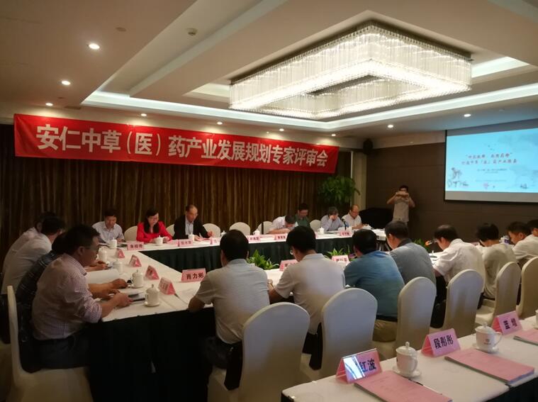 “專家把脈問診，共話安仁發(fā)展 ” 安仁縣中草（醫(yī)）藥產(chǎn)業(yè)發(fā)展規(guī)劃專家評審會在長沙召開
