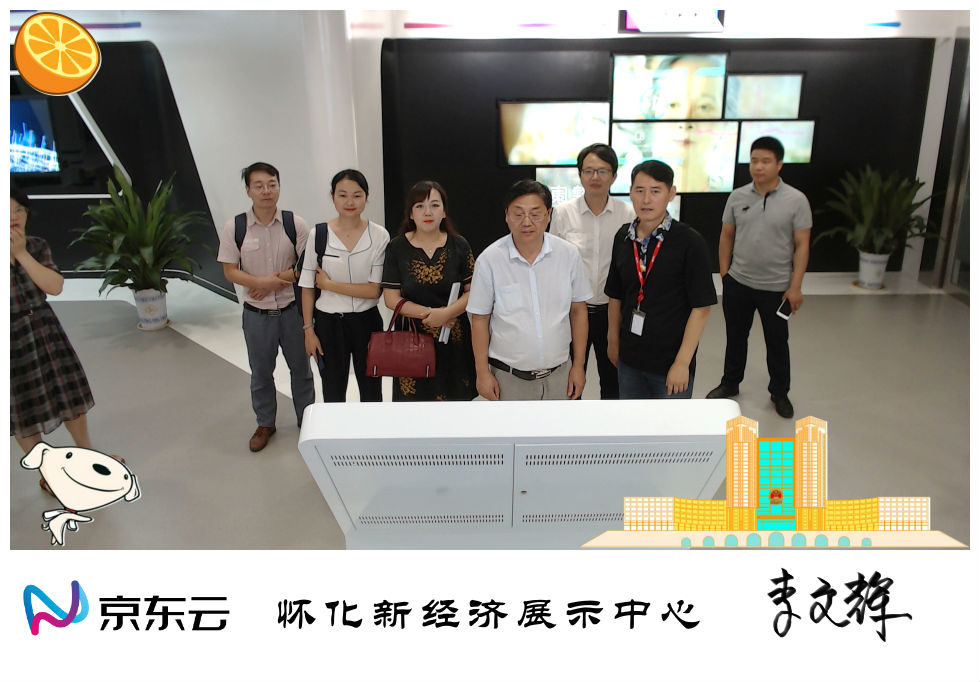 懷化繼勇創(chuàng)國家高新區(qū)后，再度發(fā)力開展創(chuàng)新型城市建設(shè)