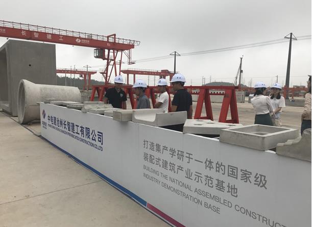 面向長(zhǎng)三角，池州致力打造裝配式建筑產(chǎn)業(yè)基地