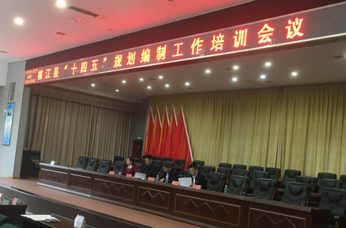 春江水暖鴨先知，桃江縣謀劃“十四五”