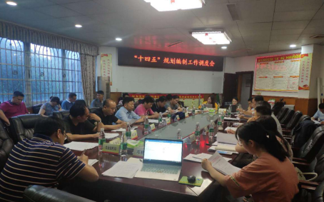 謀篇布局“十四五”， 漣源開啟繪制發(fā)展新藍(lán)圖