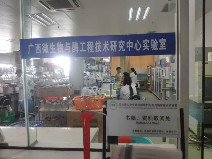 發(fā)展生態(tài)循環(huán)經(jīng)濟(jì)，打造科技型“中國(guó)糖都” ——廣西崇左奮力創(chuàng)建國(guó)家農(nóng)業(yè)科技園區(qū)