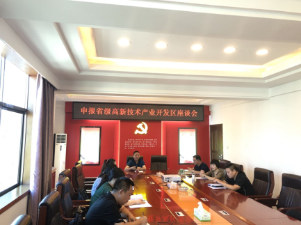 創(chuàng)新引領(lǐng)、提質(zhì)升級，衡南工業(yè)集中區(qū)開啟升創(chuàng)省級高新區(qū)工作