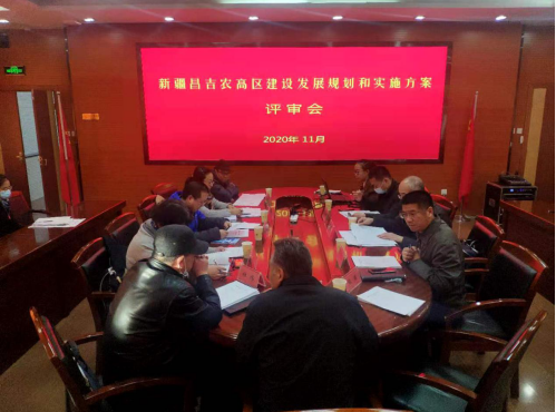 面向新時代召喚，新疆昌吉農高區(qū)建設按下“快進鍵”