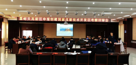 嘉峪關搶抓戰(zhàn)略機遇，立志打造河西走廊創(chuàng)新共同體