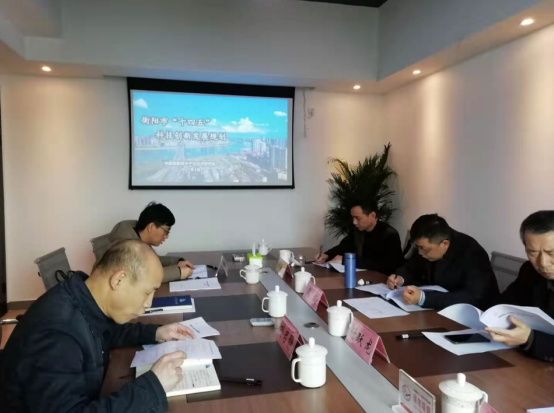 創(chuàng)特色、謀新路，《衡陽(yáng)市“十四五”科技創(chuàng)新發(fā)展規(guī)劃》順利通過專家論證