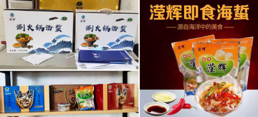 中國“水果之鄉(xiāng)、海蜇之鄉(xiāng)”蓋州市積極爭創(chuàng)國家現(xiàn)代農(nóng)業(yè)產(chǎn)業(yè)園