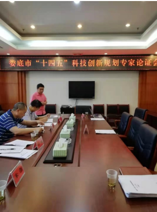 奮進創(chuàng)新路、謀篇“十四五”，婁底科技創(chuàng)新踏上新征程