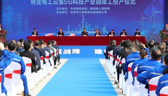 對標(biāo)“五好”園區(qū)，衡南爭創(chuàng)高質(zhì)量省級高新區(qū)