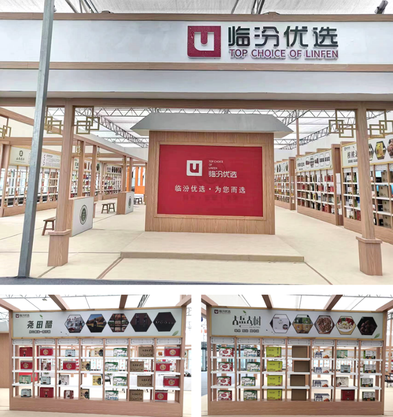 晉之源果蔬再啟航，曲沃開啟國家農(nóng)業(yè)現(xiàn)代化示范區(qū)新征程